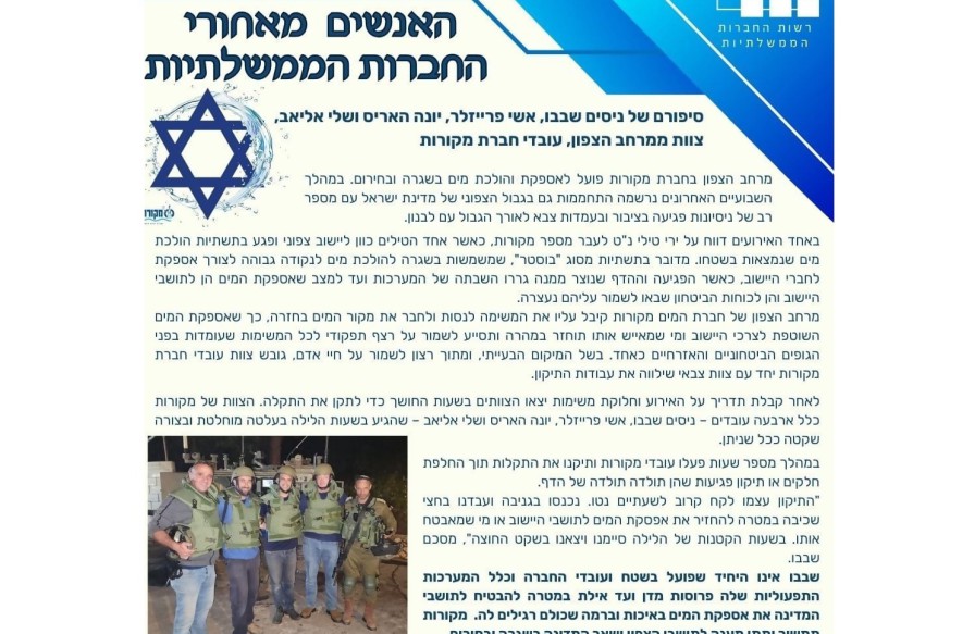 פרסום בפייסבוק